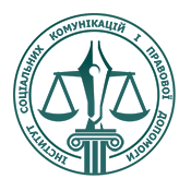 ИНСТИТУТ СОЦИАЛЬНЫХ КОММУНИКАЦИЙ И ПРАВОВОЙ ПОМОЩИ